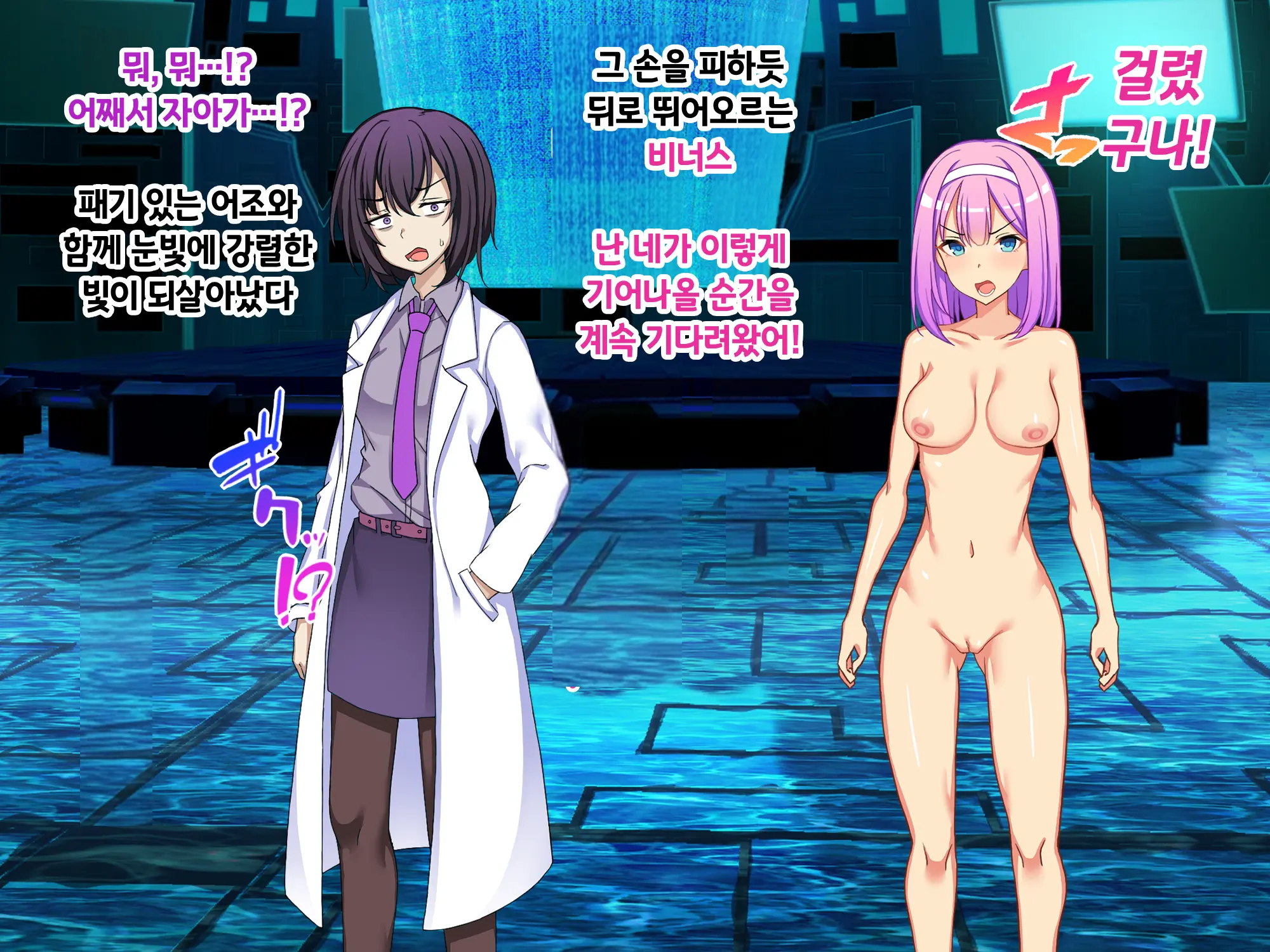 Sou Seisen Hime Holy Knights, Sennou Kaizou Songen Hakai, Seigi No Henshin Hiroin Ga Ganimata Pose De Machi O Osou Hentai Buzama Kaijin Ni Naru Made
